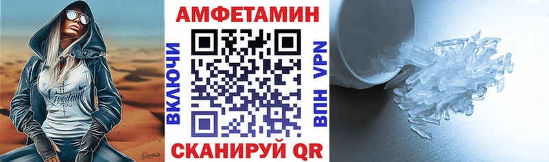 Amphetamine 97%  мега сайт  Димитровград 
