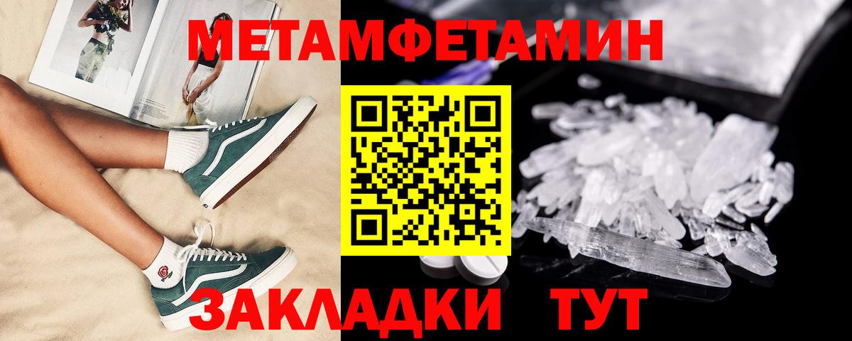 АМФЕТАМИН 97% Димитровград