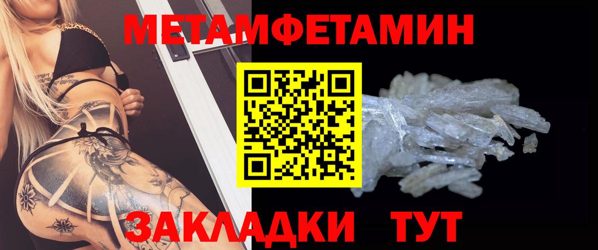 Димитровград  АМФ  Вход с VPN  Amphetamine VHQ 