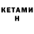 АМФЕТАМИН VHQ Antonina Kirjanen