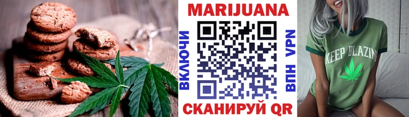 хочу наркоту  Димитровград  сайты даркнета как зайти  Печенье с ТГК марихуана 
