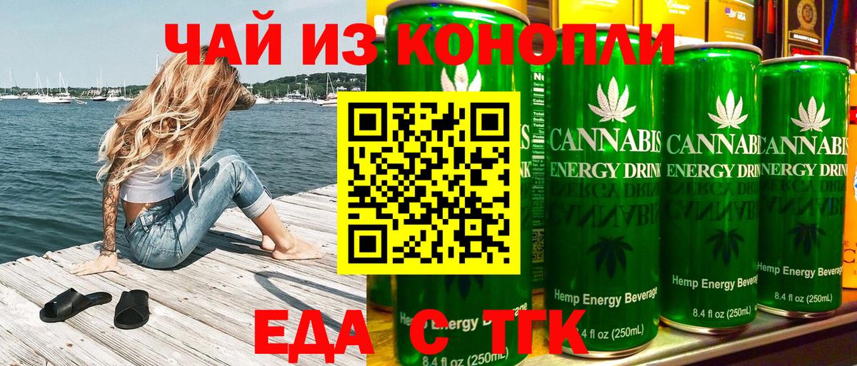Димитровград  Cannafood марихуана  Вход с VPN 