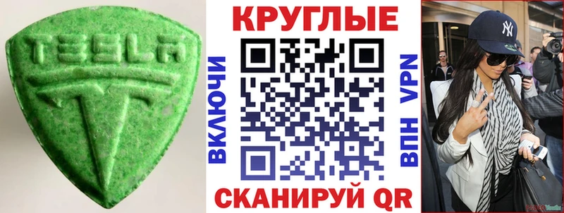 Ecstasy ешки  Димитровград 