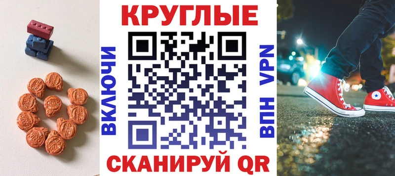 Ecstasy 280 MDMA Димитровград