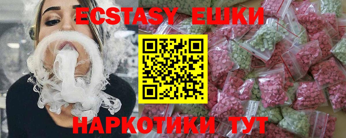 Экстази Cube Димитровград
