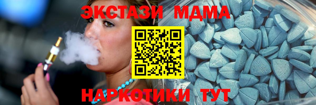 как найти закладки  Вход с VPN  ЭКСТАЗИ  Димитровград  Ecstasy бентли  Экстази TESLA 
