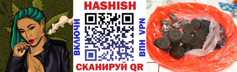 что такое   Димитровград  Гашиш VHQ 