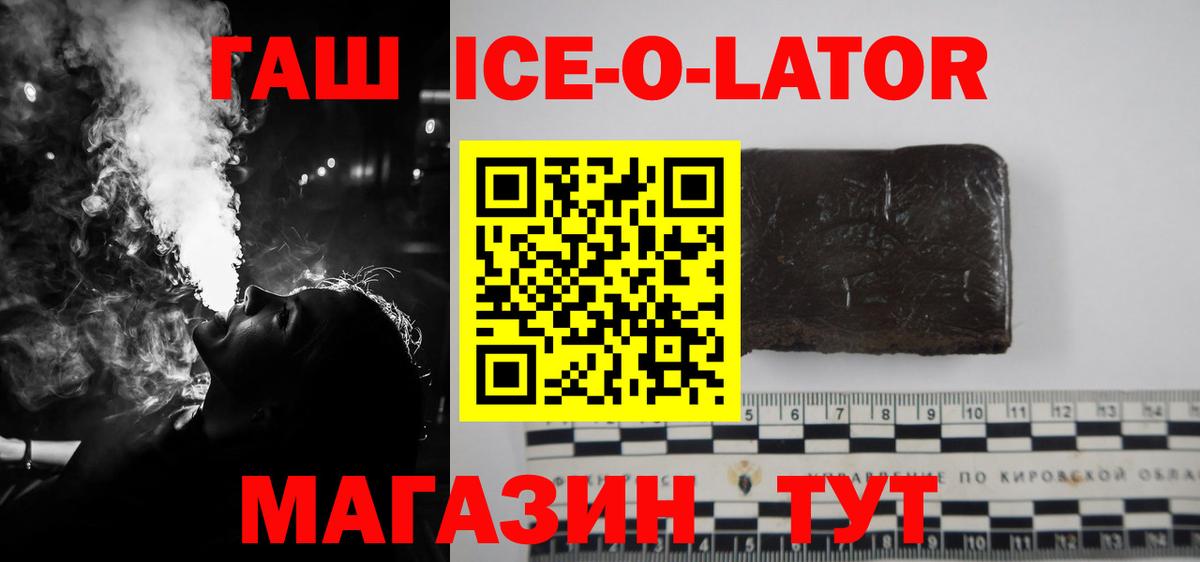 ГАШИШ гарик Димитровград