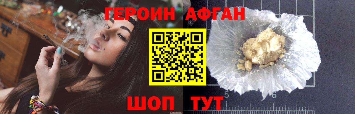 A PVP СК кристаллы  Димитровград  Кокаин  Амфетамин   Меф МЯУ МЯУ   Каннабис  ГАШИШ  Вход с VPN 
