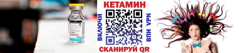 купить наркотик Димитровград Кетамин ketamine