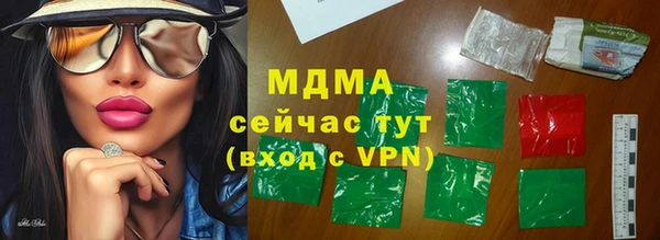 МДМА Абинск
