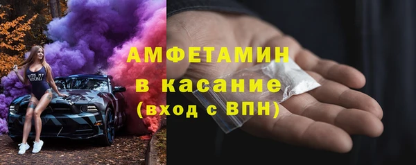 МДМА Абинск