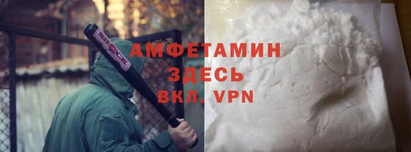 прущая мука Абдулино