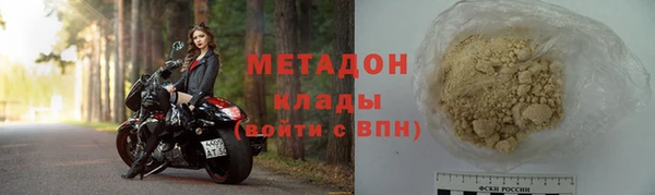 МДМА Абинск