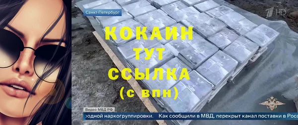 jwh Абаза