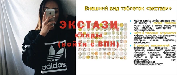 МДМА Абинск