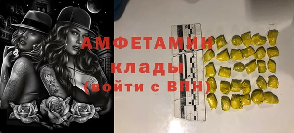 прущая мука Абдулино