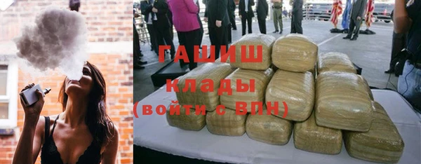 МДМА Абинск