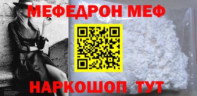 скорость mdpv Малгобек