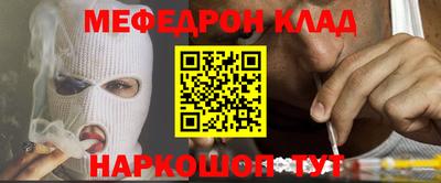 скорость mdpv Малгобек