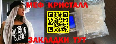таблы Малоярославец