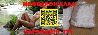 скорость mdpv Малгобек