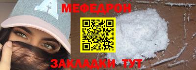 скорость mdpv Малгобек