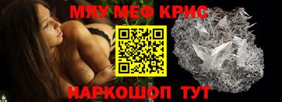 таблы Малоярославец