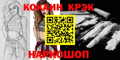 гашик Мариинск