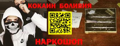 гашик Мариинск