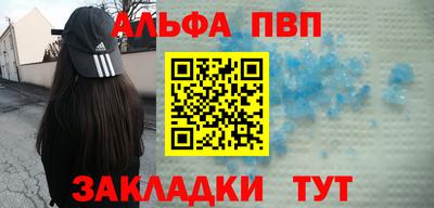 гашик Мариинск