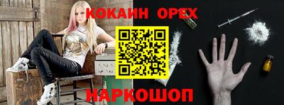таблы Малоярославец