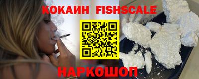 гашик Мариинск