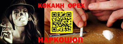 гашик Мариинск