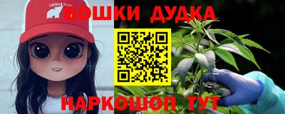 гашик Мариинск