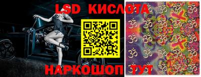 гашик Мариинск
