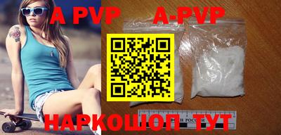 скорость mdpv Малгобек