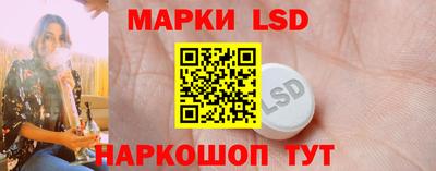 гашик Мариинск