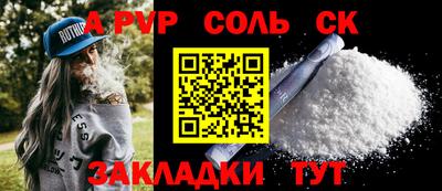 скорость mdpv Малгобек