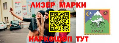 гашик Мариинск