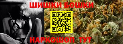 гашик Мариинск