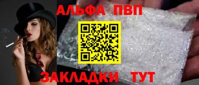 таблы Малоярославец