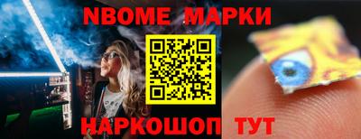 таблы Малоярославец