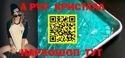 гашик Мариинск