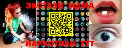гашик Мариинск