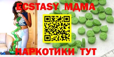 скорость mdpv Малгобек