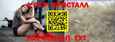 гашик Мариинск