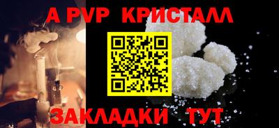 гашик Мариинск
