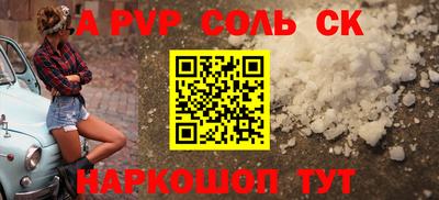 скорость mdpv Малгобек