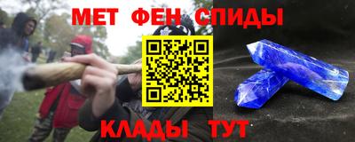 гашик Мариинск